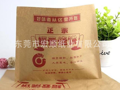 烧饼纸袋厂家