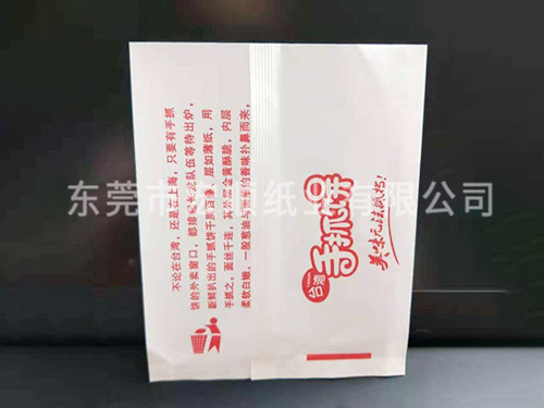 手抓饼纸袋批发