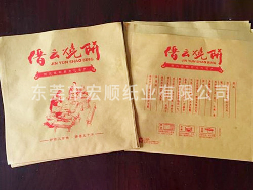 手抓饼纸袋