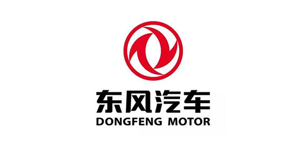 东风汽车