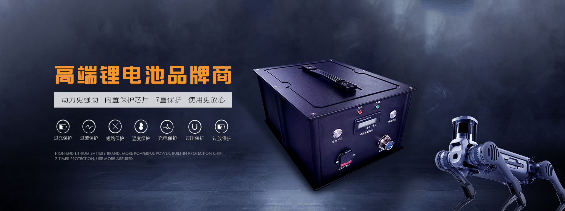 首页幻灯片2