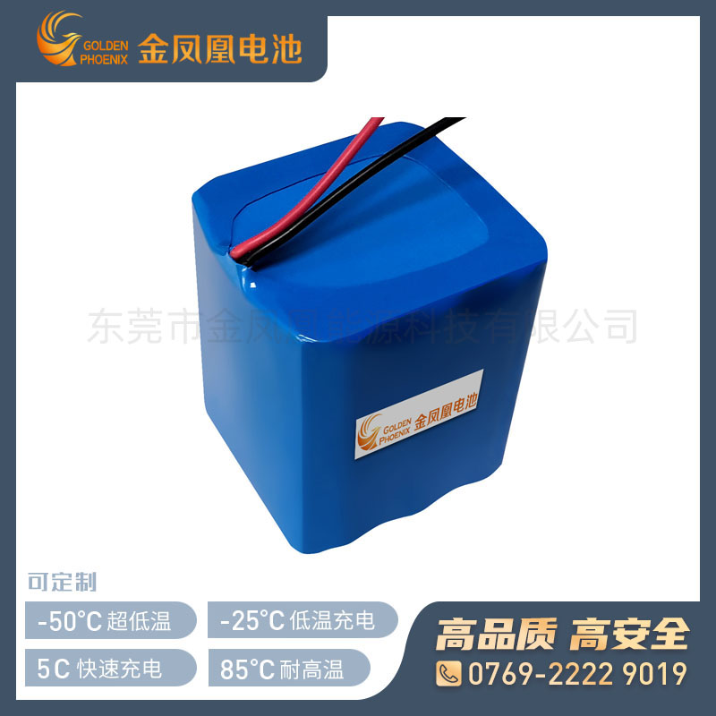 JFH-336-00（11.1V7.8Ah）三元低温锂电池