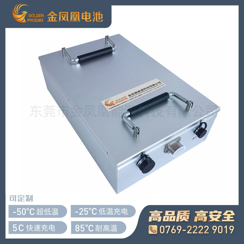 JFH-612-00（57.6V35Ah）无人机电池