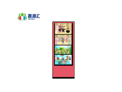 （JCHM-S0D）四层边柜