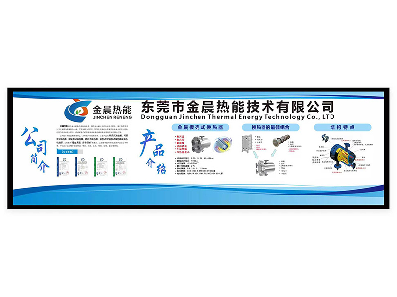 2026年山东省制冷空调暖通学术交流大会
