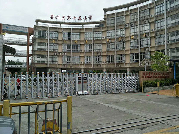 电动伸缩门案例