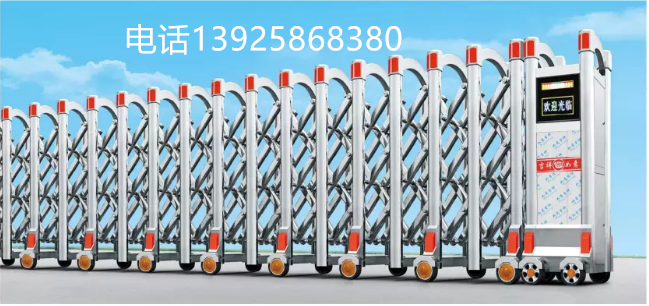 金盛丰电动伸缩门 金盛丰电动伸缩门
