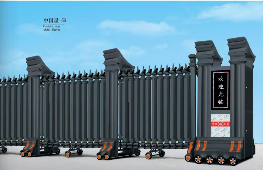 金盛丰电动伸缩门 金盛丰电动伸缩门