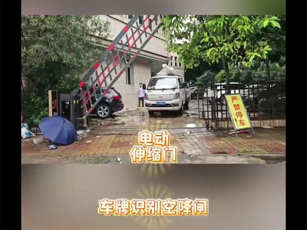 车牌识别空降闸