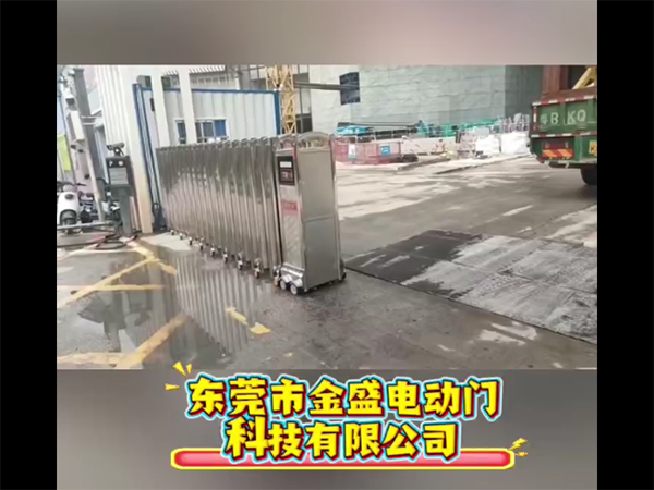 广告密封伸缩门