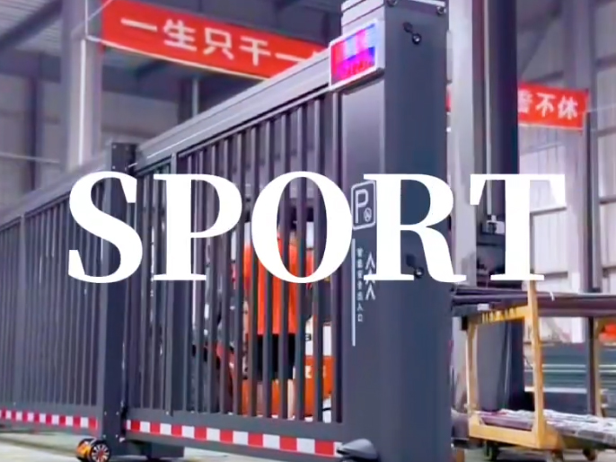 广告密封伸缩门