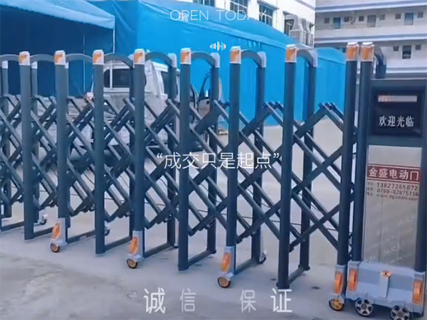 不锈钢电动伸缩门