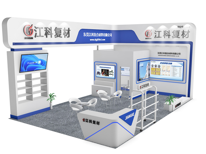 2024深圳国际复合材料工业技术展览会-诚邀莅临