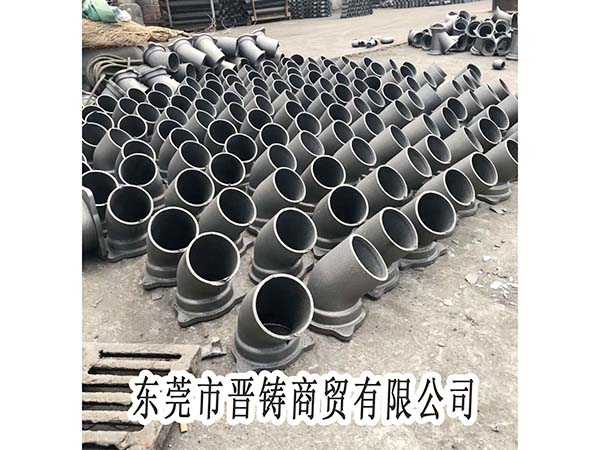 铸铁管件