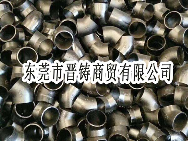 铸铁管件