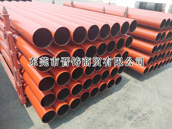 铸铁管