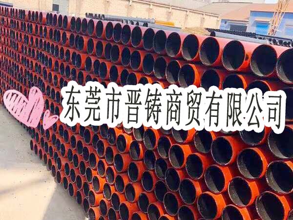 铸铁管