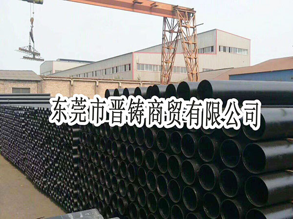 铸铁管