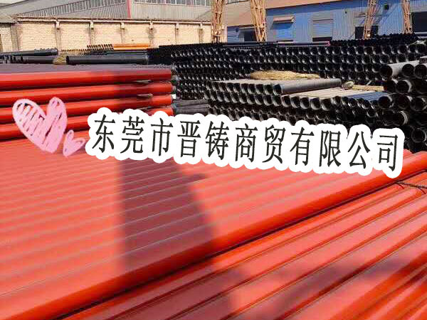 铸铁管