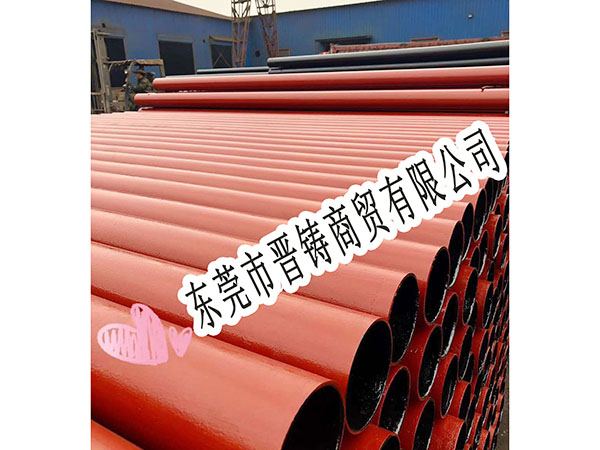 铸铁管
