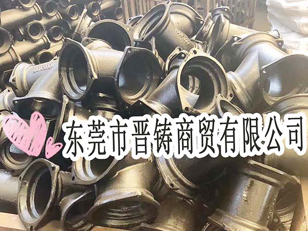 铸铁管件