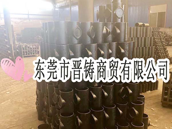 铸铁管件