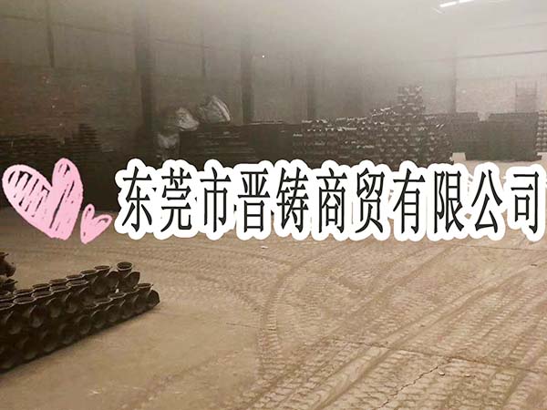 铸铁管件
