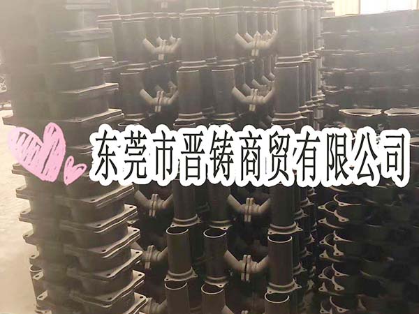铸铁管件