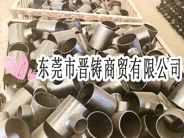 铸铁管件
