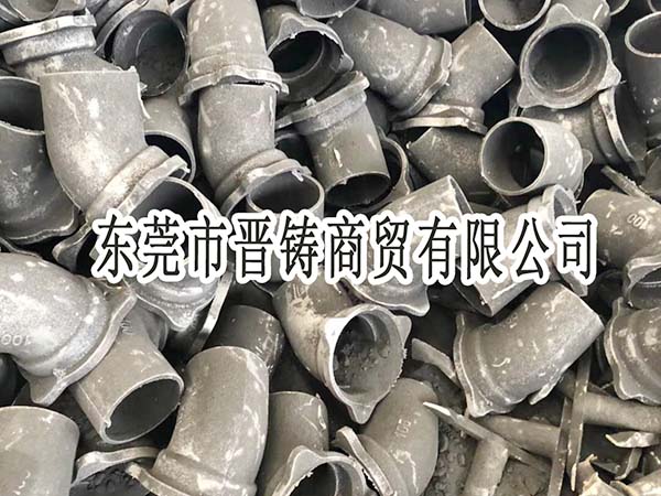 铸铁管件
