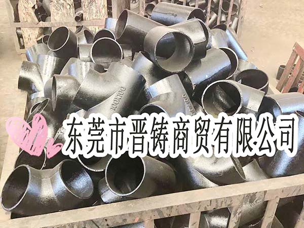 铸铁管件