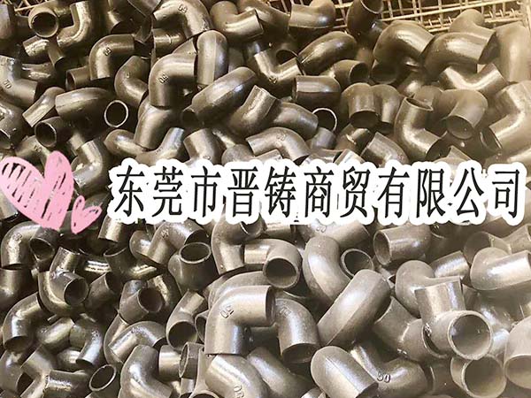铸铁管件