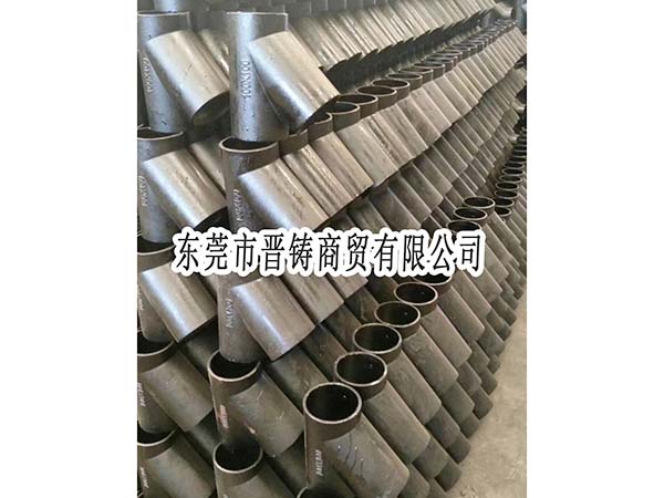 铸铁管件