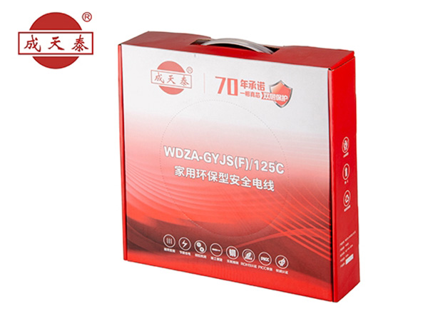 成天泰电缆的企业文化