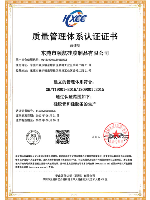 ISO中英文合并