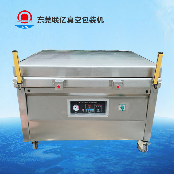 LY-1200单室真空包装机