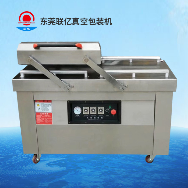 LY-600双槽真空包装机