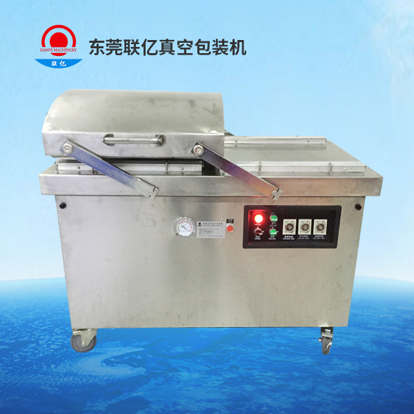 LY-600双室真空机