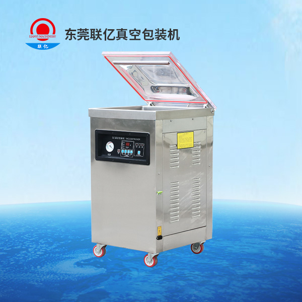 LY-400D-前封口内抽真空包装机
