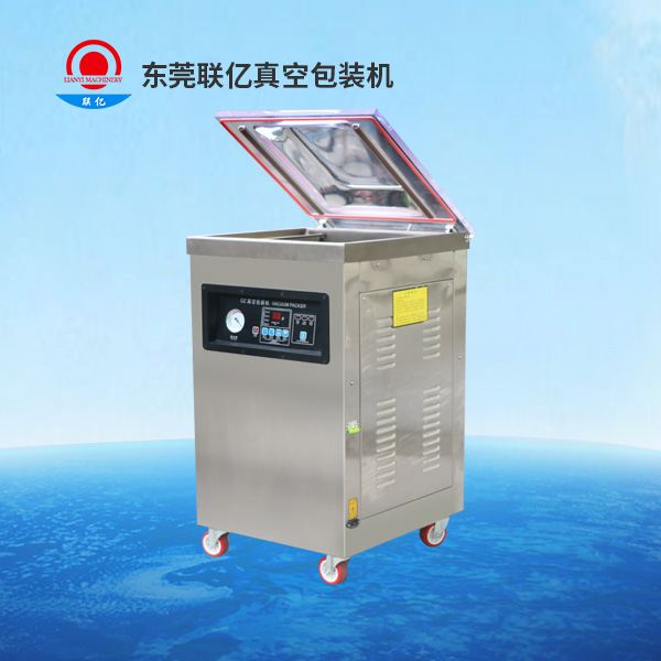 LY-400D 双封口内抽真空封口机