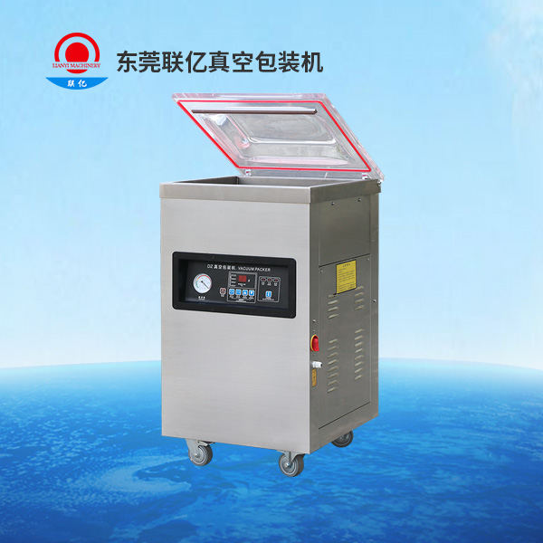 LY-400DS加深型内抽真空包装机
