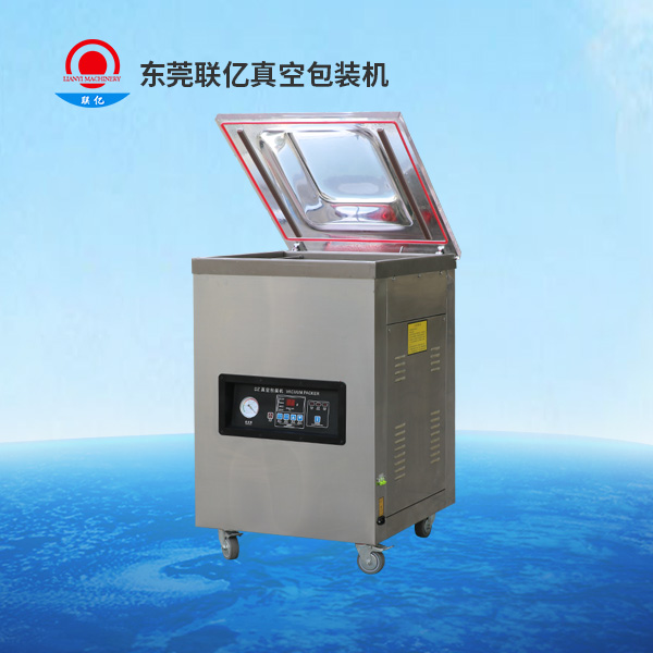 LY-500DS-加深型真空包装机