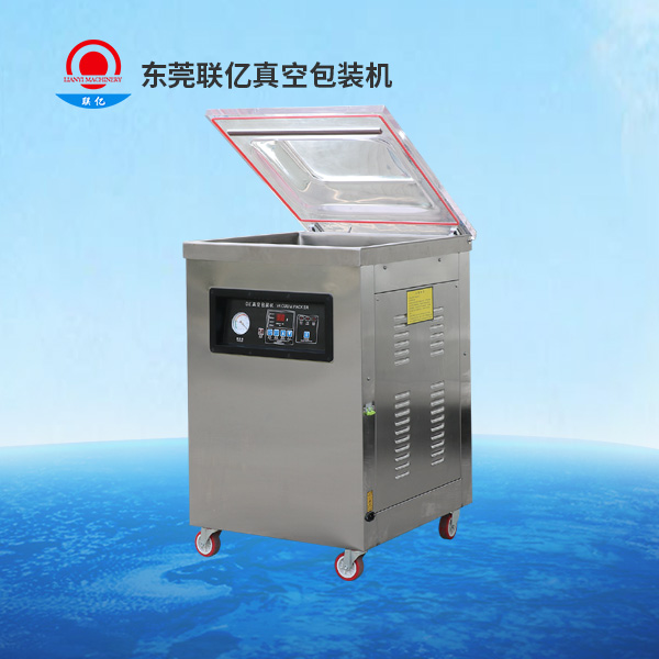 LY-500D 前封口单室真空包装机