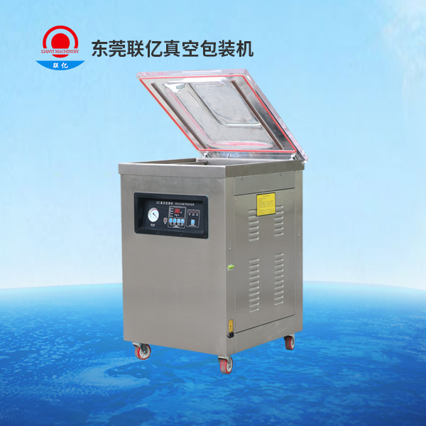 LY-500D 双封口内抽真空包装机