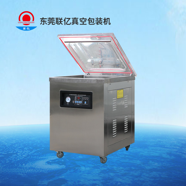 LY-600D 前封口单室真空包装机