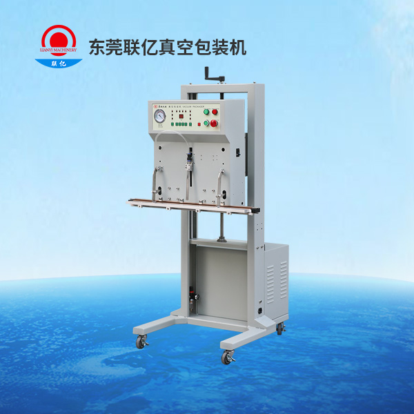 LY-800LY-立式外抽真空封口机
