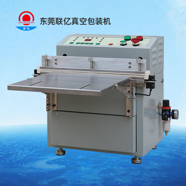 LY-450TA-小型外抽真空包装机