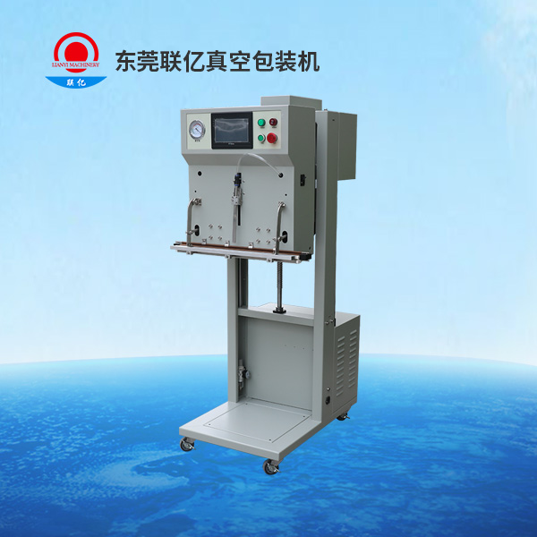 LY-600LC-电动立式真空封口机