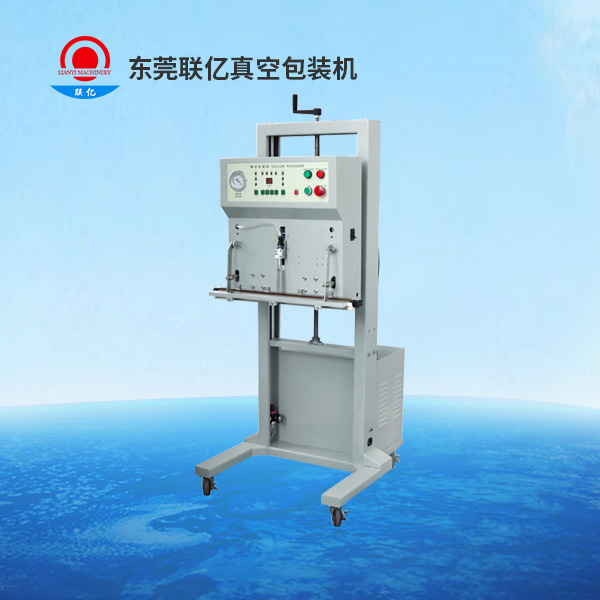 LY-600LY-立式外抽真空包装机