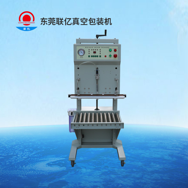 LY-600LY-立式真空包装机